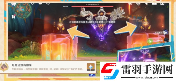 原神月亮還沒(méi)有出來(lái)隱藏成就怎么做