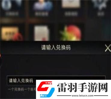 小小蟻國兌換碼2024