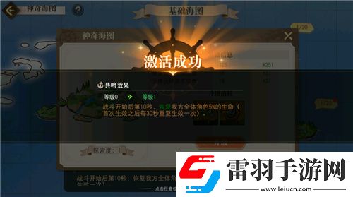 航海王啟航凱多主題活動、重陽慶典狂歡指南請查收