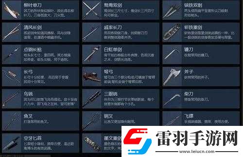 武俠乂續(xù)命丸道具全解析