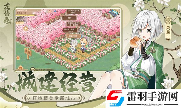 2024最火游戲排行榜當(dāng)下火爆的游戲下載介紹