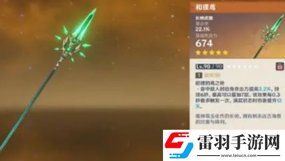 原神5.4卡池怎么樣