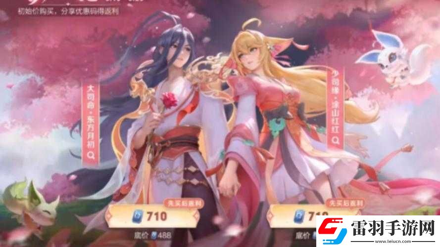 狐妖小紅娘手游十連抽伙伴最佳選擇推薦