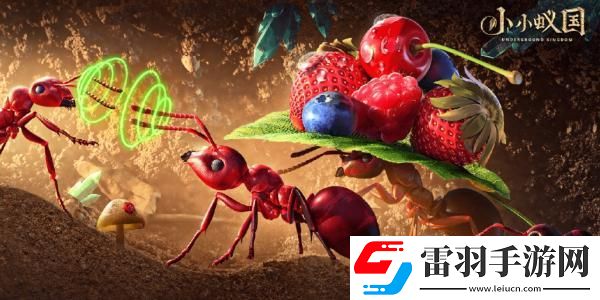 小小蟻國兌換碼2024