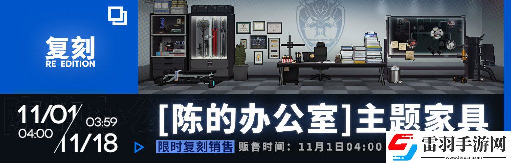 明日方舟感謝慶典活動內(nèi)容
