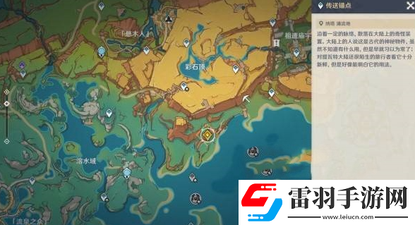 原神秘源之下任務(wù)怎么通關(guān)
