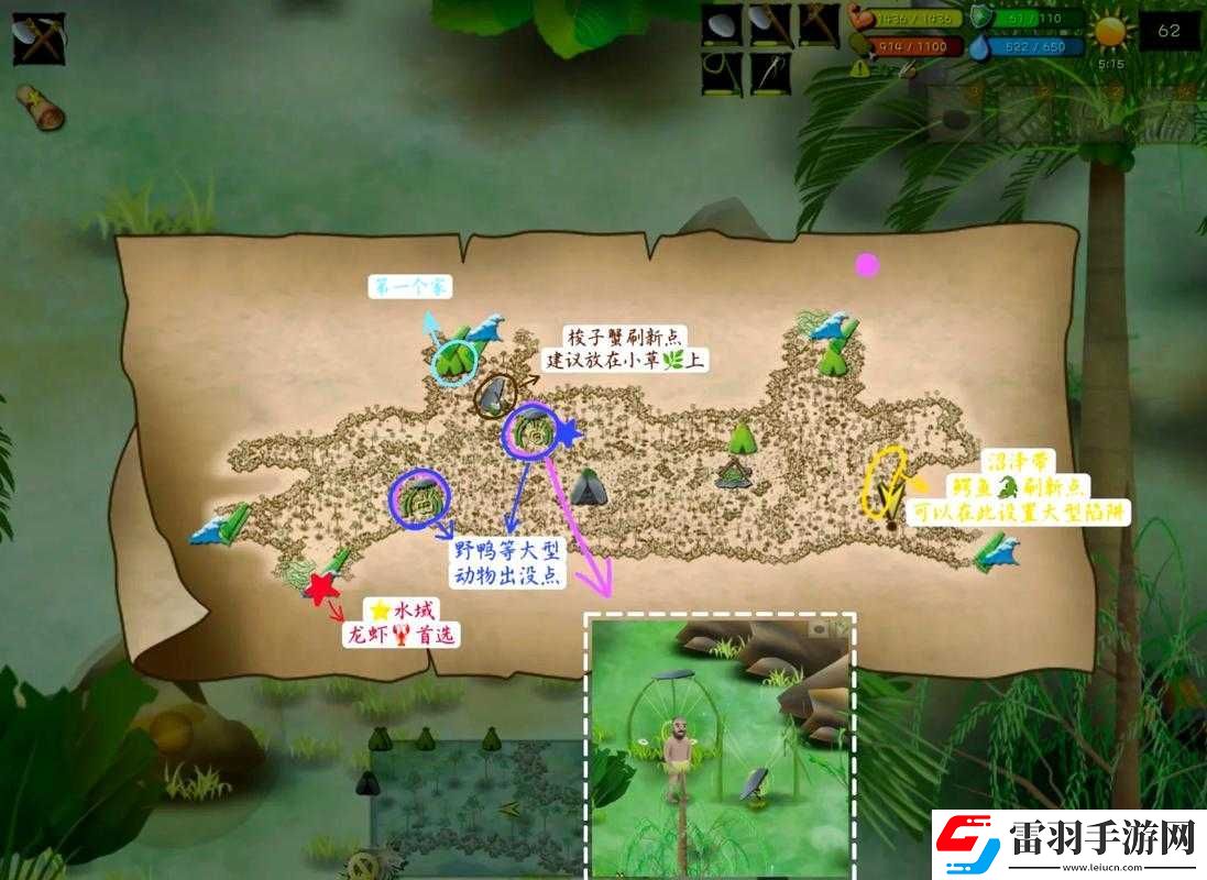 挨餓荒野菲律賓海島隱藏任務(wù)全攻略