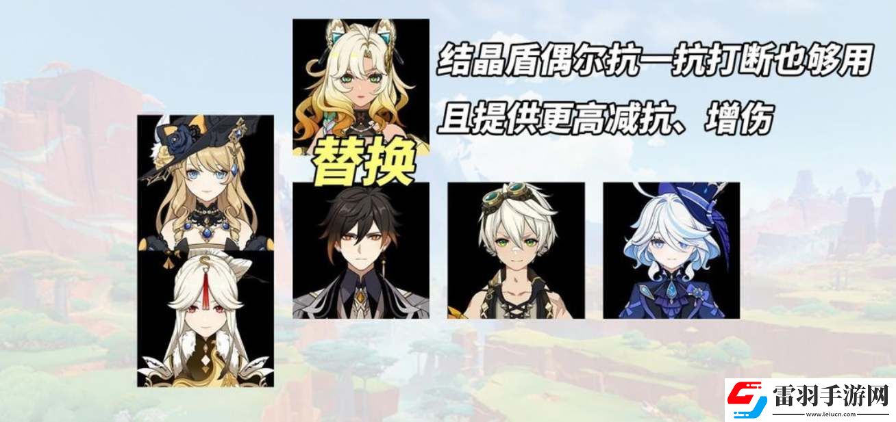 原神希諾寧適合什么體系陣容