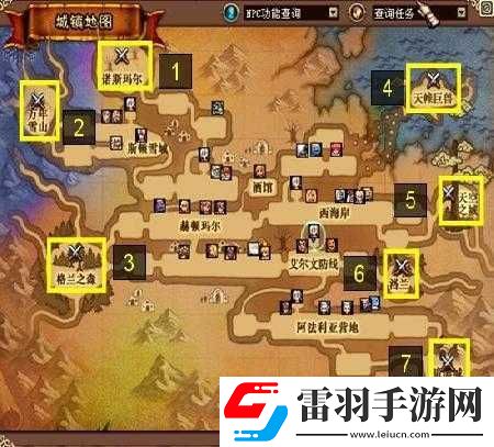 地下城與勇士道場(chǎng)位置地下城與勇士道場(chǎng)地點(diǎn)地下城與勇士道場(chǎng)所在