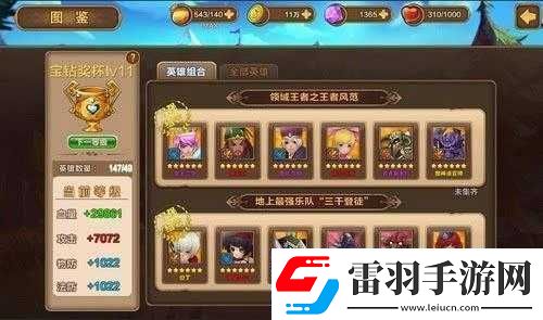 幻想大亂斗羈絆作戰(zhàn)玩法解析