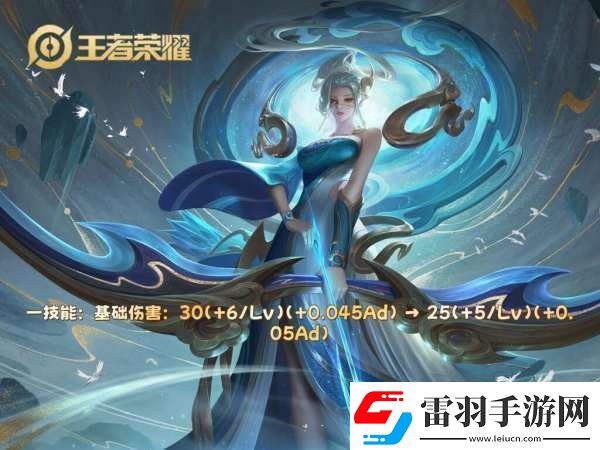 正式服更新