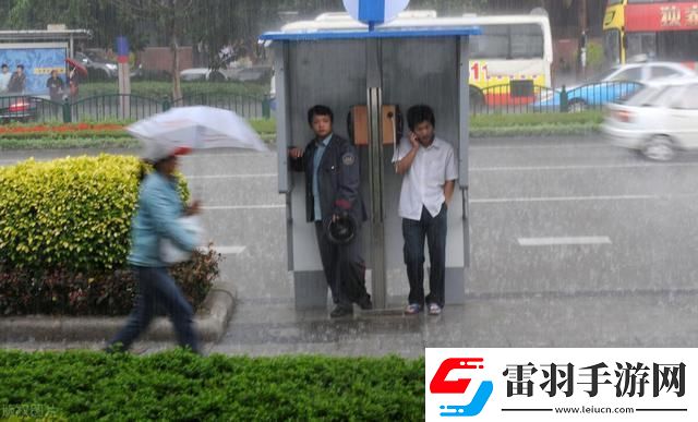 “暴雨中對(duì)戰(zhàn)‘討厭鬼’上司