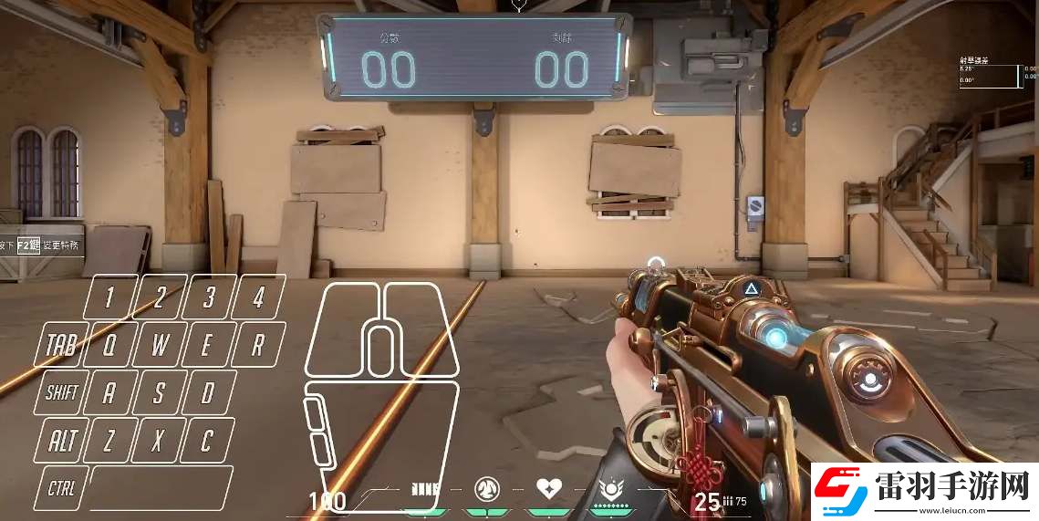 無畏契約急停射擊要怎么操作