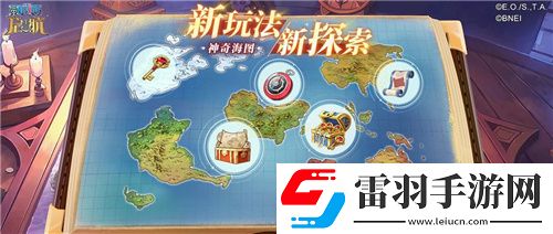 航海王啟航凱多主題活動、重陽慶典狂歡指南請查收
