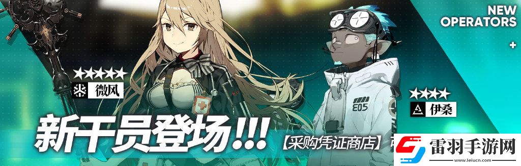 明日方舟感謝慶典活動內(nèi)容
