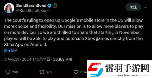 Xbox宣布安卓移動應用11月起可直接在手機上購買游戲