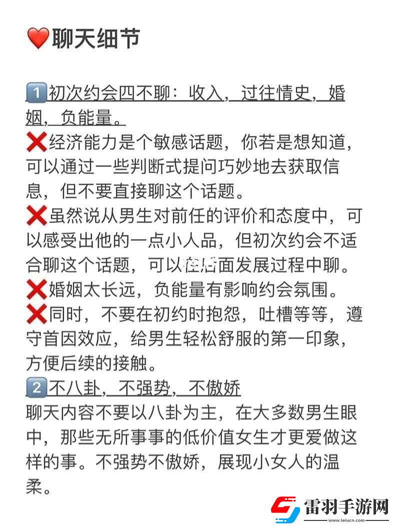 游戲界的奧秘