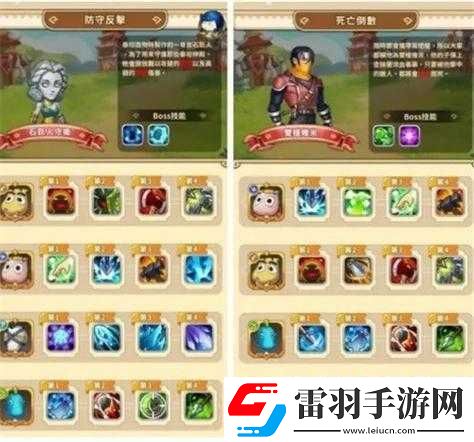 我叫