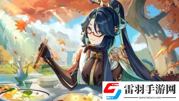 原神5.4卡池怎么樣