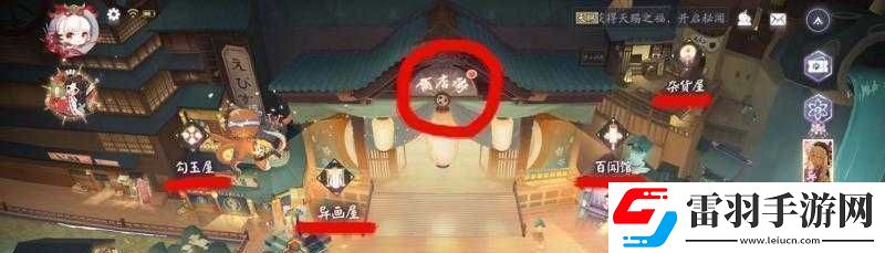 陰陽師百聞牌下層區(qū)域玩法詳解