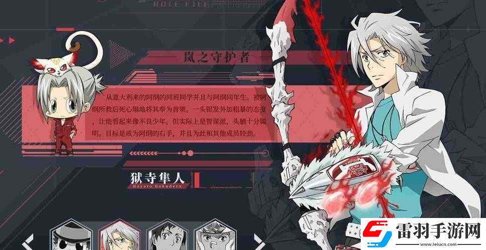 家庭教師手游角色厲害排名