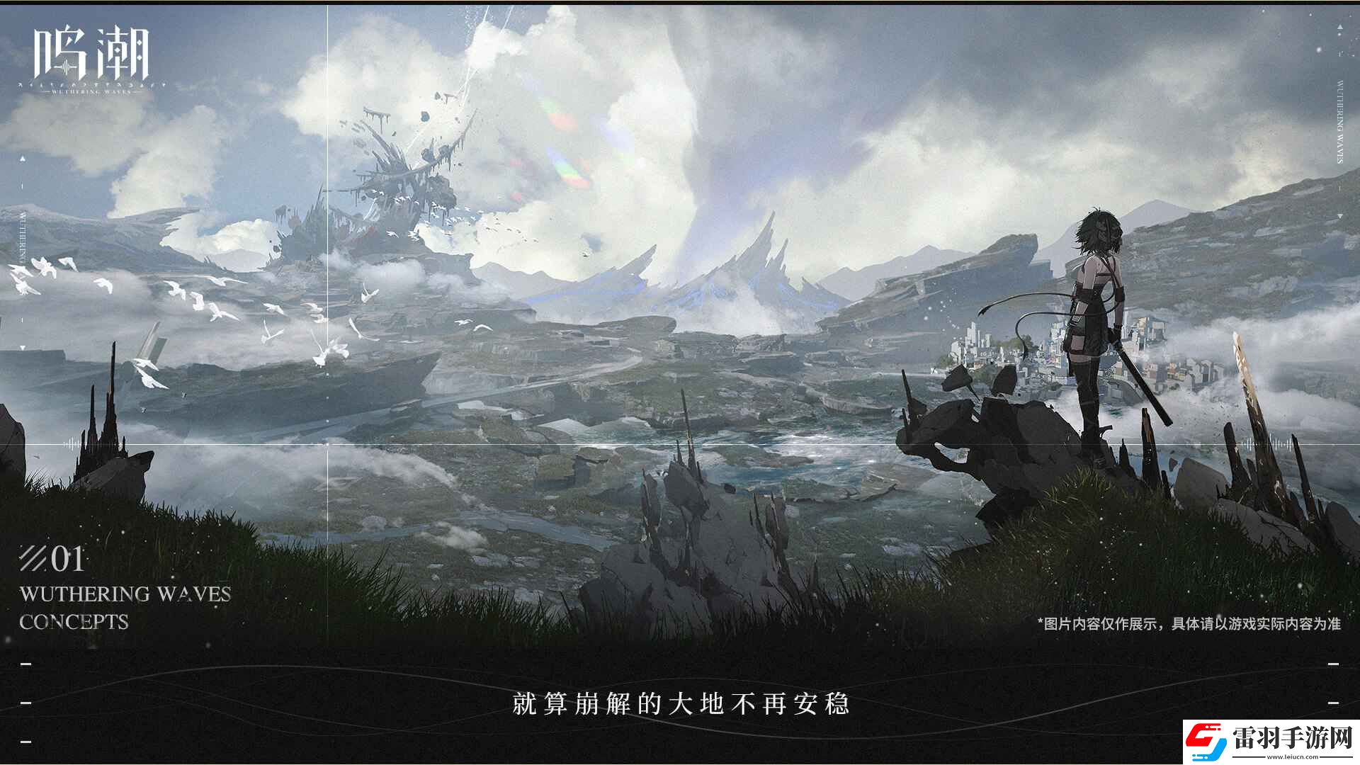 2022好玩的二次元開放世界動作冒險游戲推薦