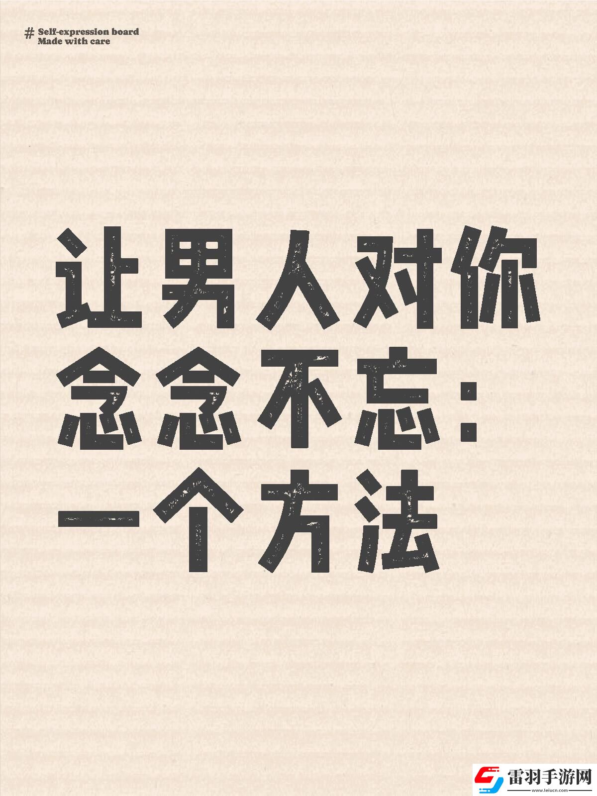 游戲界的奧秘