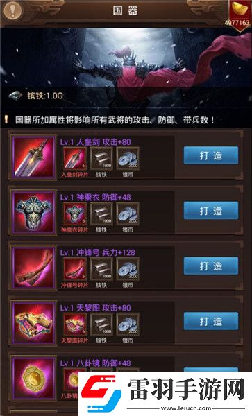 轉(zhuǎn)出來(lái)的千萬(wàn)資源群雄逐鹿鑌鐵轉(zhuǎn)盤(pán)介紹