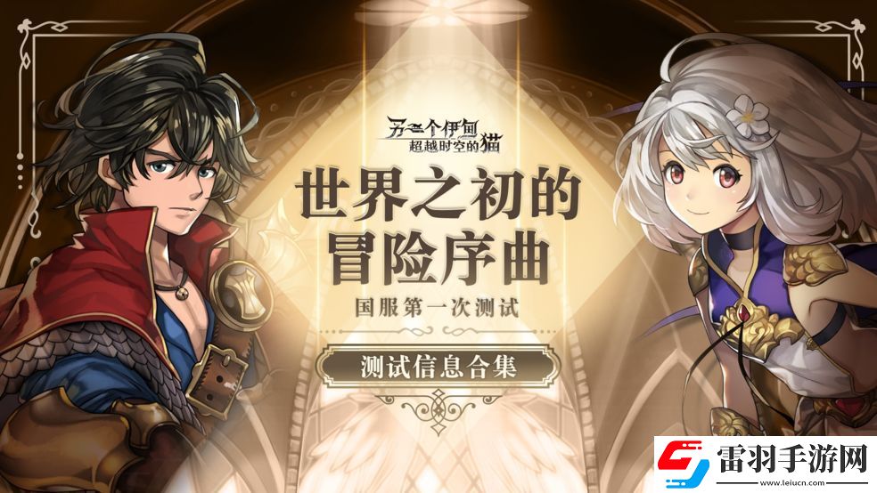 2022好玩的多元世界冒險(xiǎn)游戲推薦