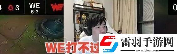 打不過BLG不丟人！Letme