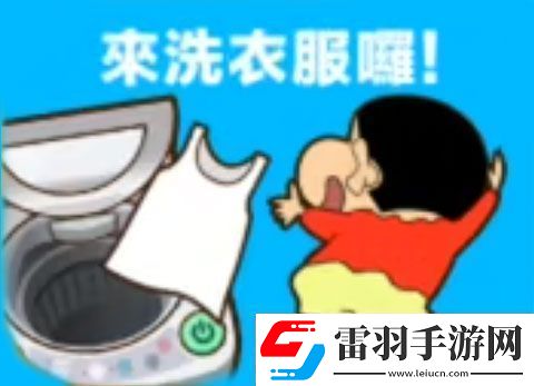 蠟筆小新之小幫手大作戰(zhàn)2.18.6游戲下載蠟筆小新之小幫手大作戰(zhàn)2.18.6最新版下載v2.18.0