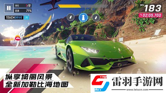 狂野飆車9怎么撞翻路人車輛狂野飆車9撞翻路人車輛的方法