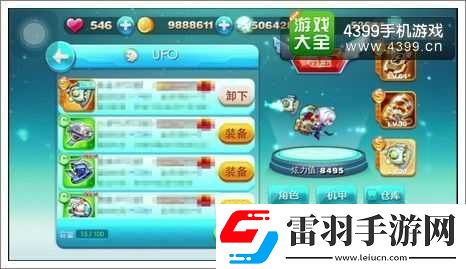 天天酷跑五大機甲抉擇與效果分析