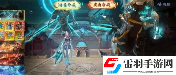 仙風道骨新手怎么玩