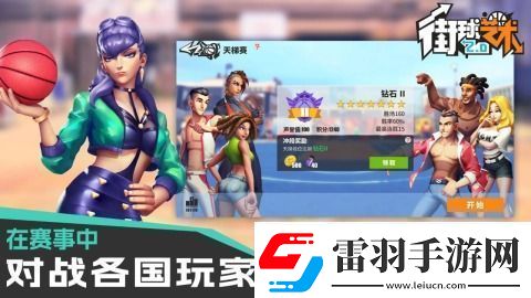 街球藝術如何發(fā)光街球藝術技能怎么發(fā)光