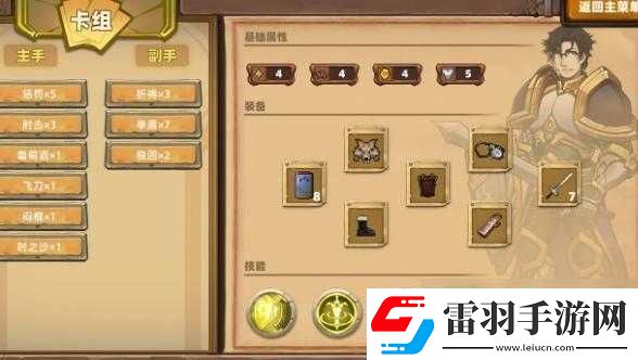 疾風(fēng)殺