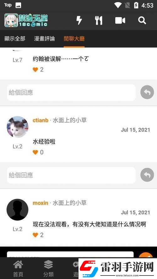 大型黃油手游網(wǎng)站