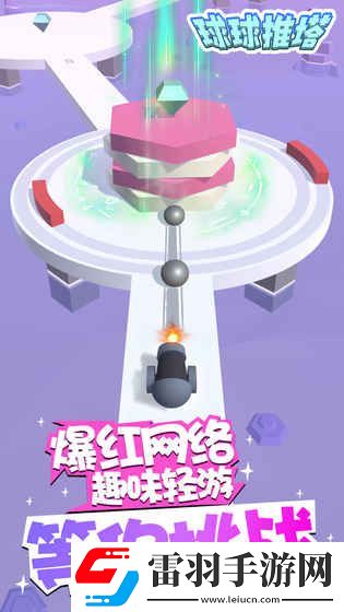 2022好玩的塔防類手游推薦