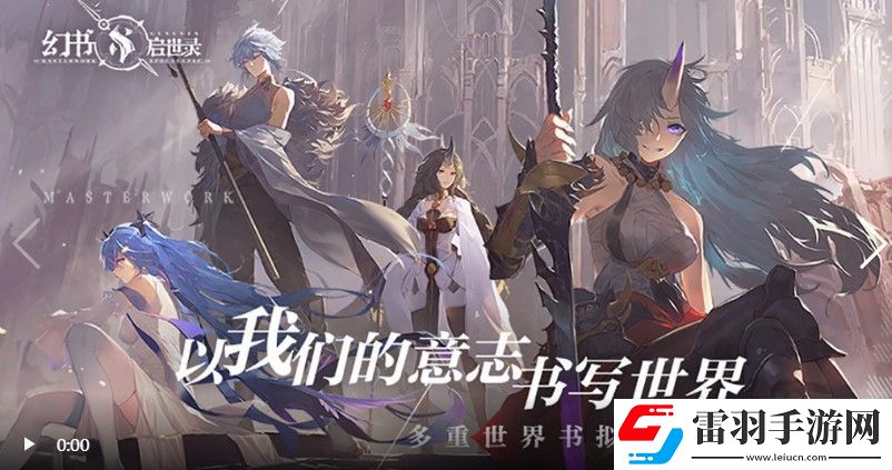 2022好玩的多元世界冒險(xiǎn)游戲推薦