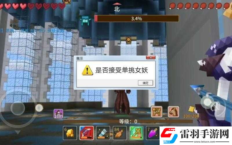 奶塊女妖祭壇位置與召喚石獲取