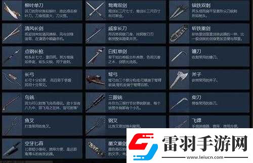 武俠乂續(xù)命丸道具全解析