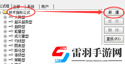 通達(dá)信怎么導(dǎo)入公式通達(dá)信公式導(dǎo)入技術(shù)指標(biāo)公式的技巧