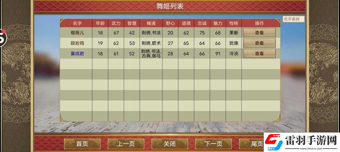 皇帝成長計劃