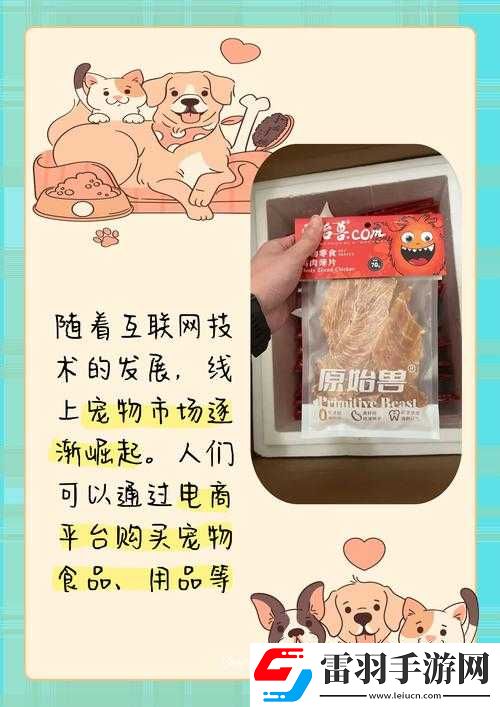 ZOOMSERVO獸狗劇情解析