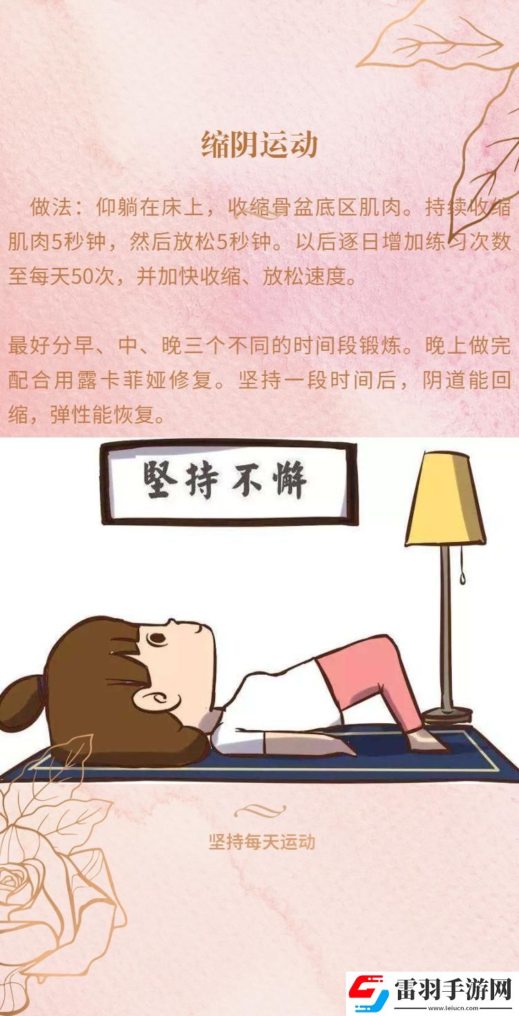 私密界的緊神傳奇