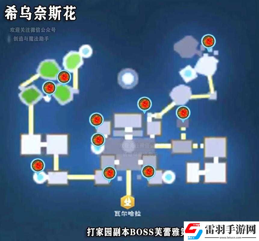 創(chuàng)造與魔法樂園島新地圖探秘