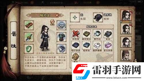 煙雨江湖雙王鎮(zhèn)支線任務(wù)詳解及做法