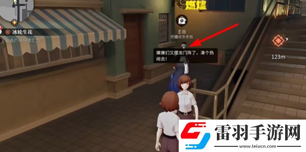 歸龍潮潮品兌換商店位置在哪里