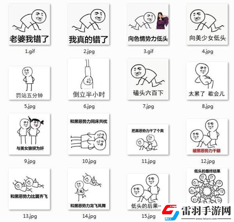 “換姿勢