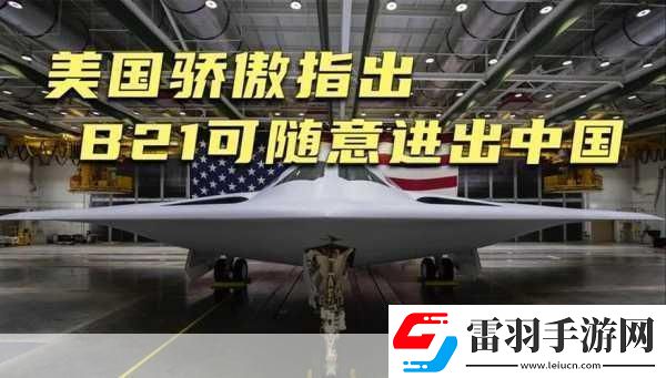 JAGNEXSMAX歐美風(fēng)格不再限制用戶進(jìn)出JAGNEXSMAX歐美風(fēng)格實(shí)現(xiàn)全新自由進(jìn)出體驗(yàn)